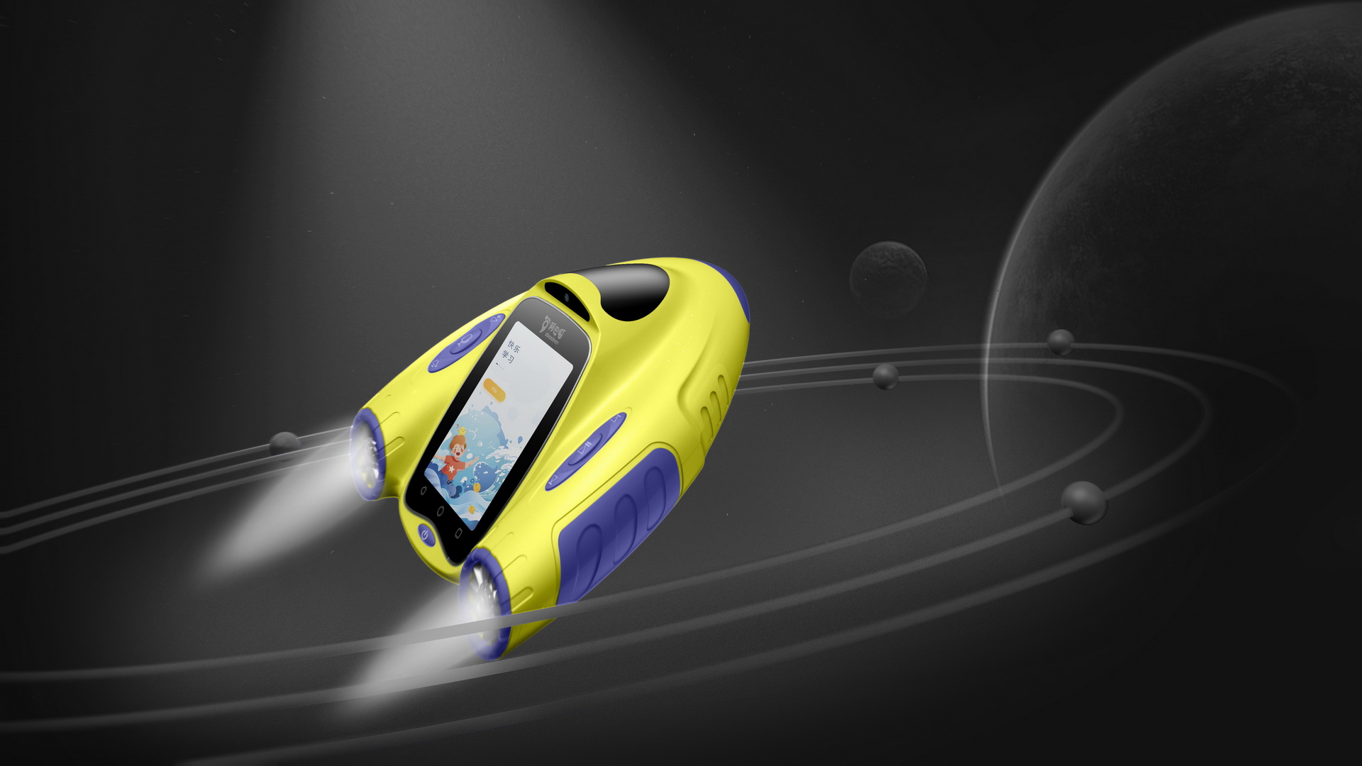 早教机器人设计、儿童故事机设计、AI机器人设计