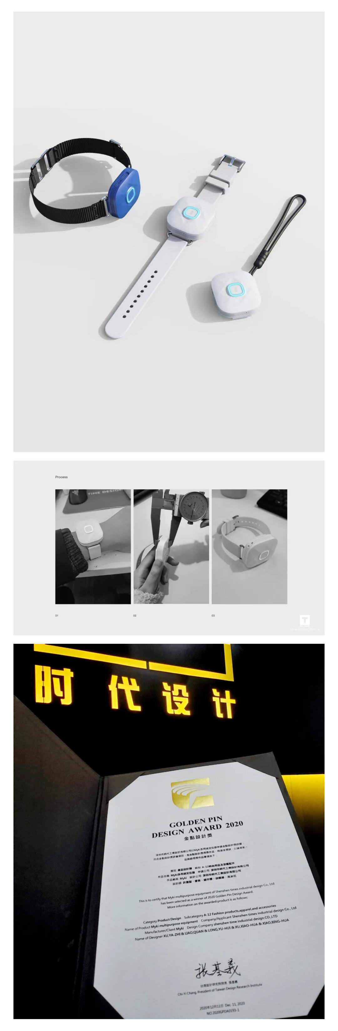 喜讯  威廉希尔设计——大奖X3 配图-7.jpg