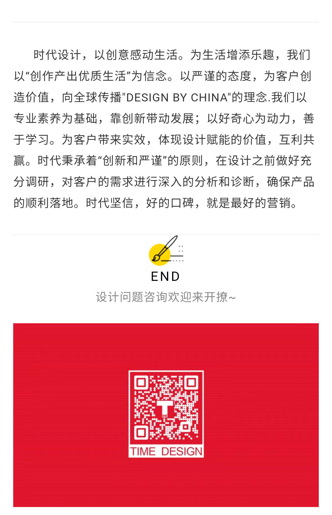 喜讯  威廉希尔设计——大奖X3 配图-16.jpg