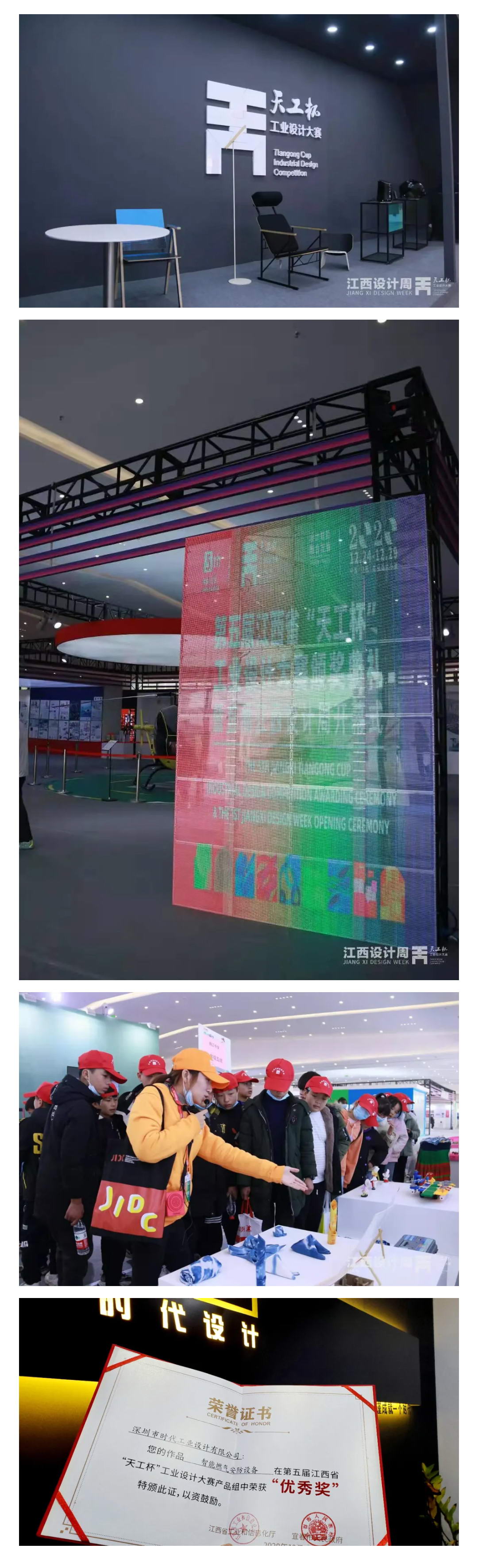 喜讯  威廉希尔设计——大奖X3 配图-12.jpg