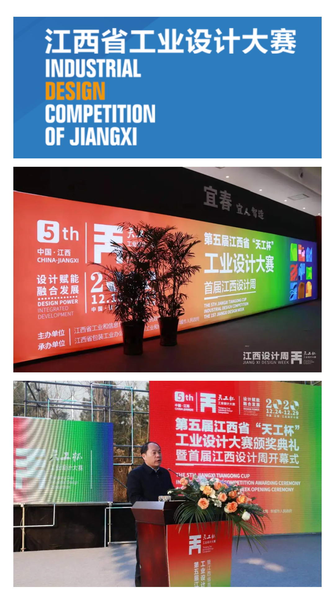 喜讯  威廉希尔设计——大奖X3 配图-11.jpg