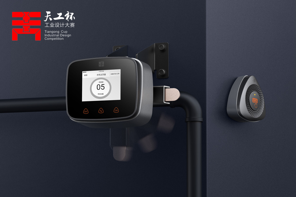 深圳物联网设计公司、深圳燃气产品设计公司、深圳工业设计公司、深圳外形设计公司