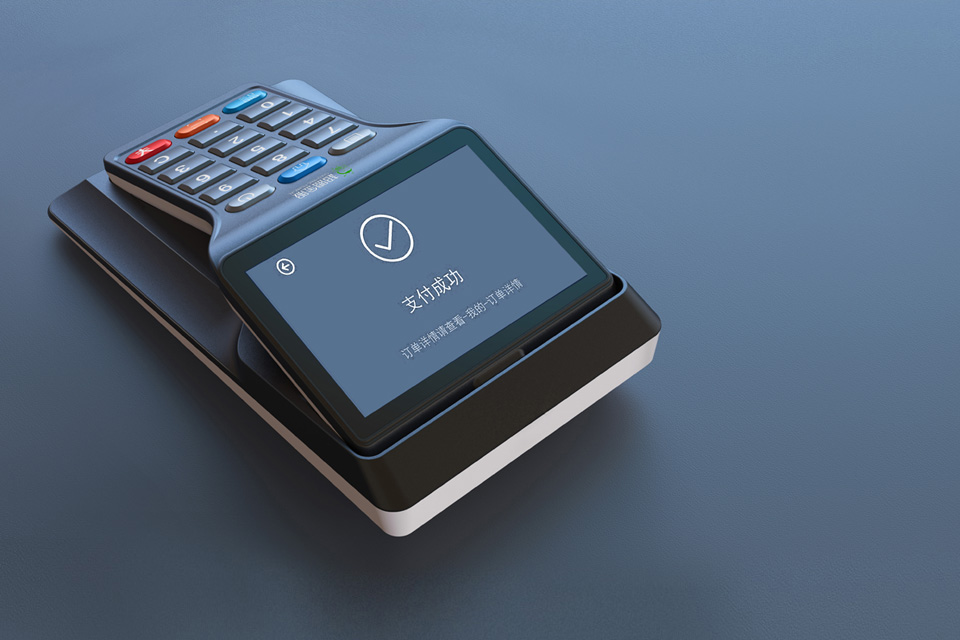 金融POS机设计公司、POS结构设计公司、深圳行业POS机外形外观设计公司