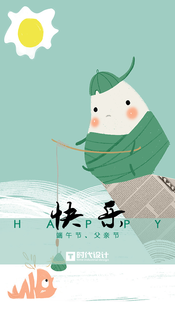 端午节.jpg